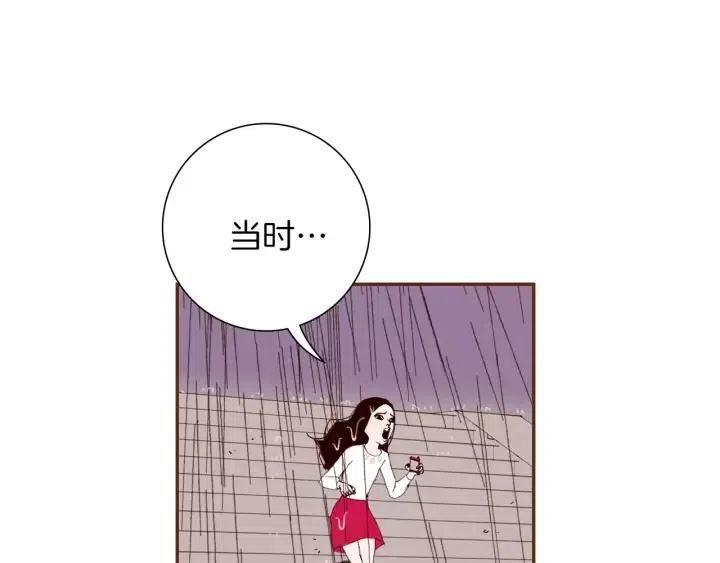 第38话 无法传达的心194