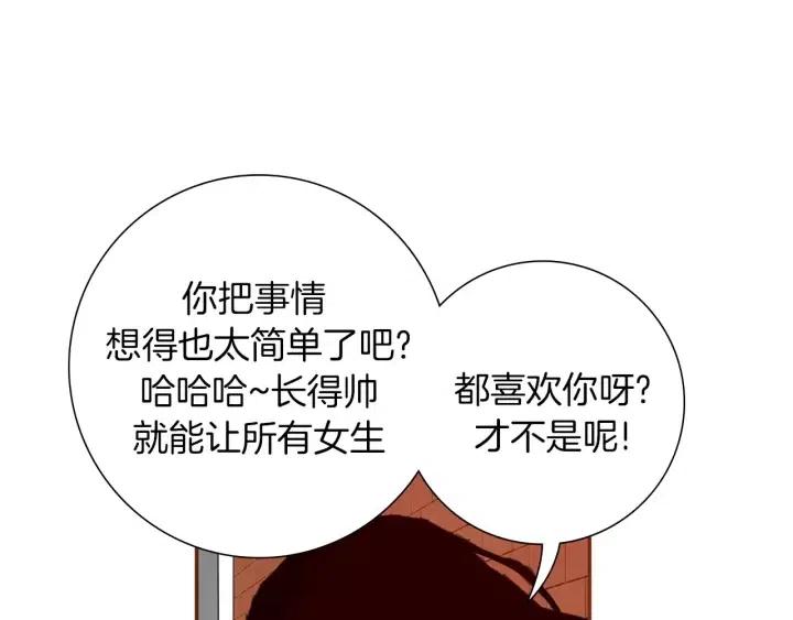第8话 铃响之前103