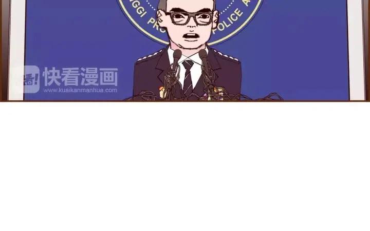 第30话 调查结果145
