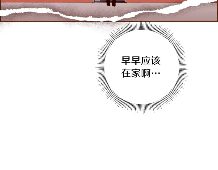 第166话 市场69