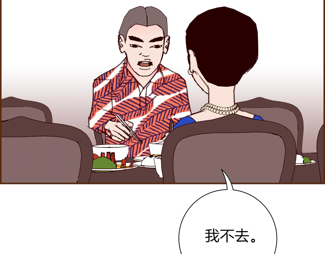 第192话练习59
