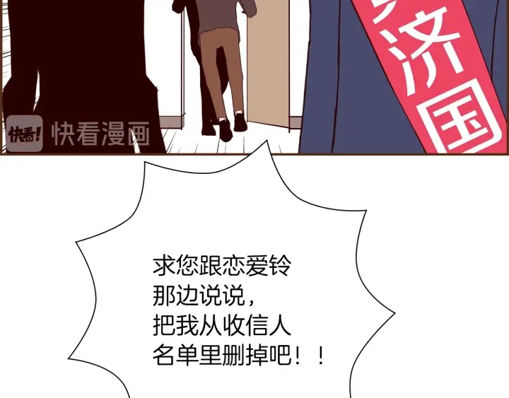 第170话 责任31