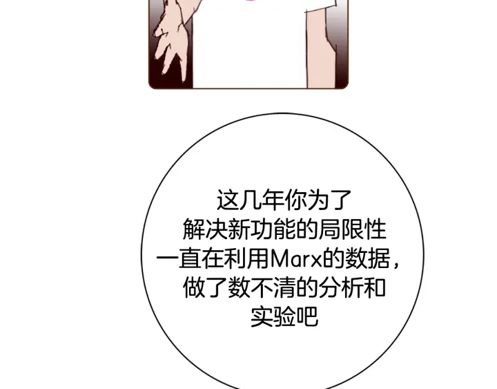 第134话 最后一张卡47