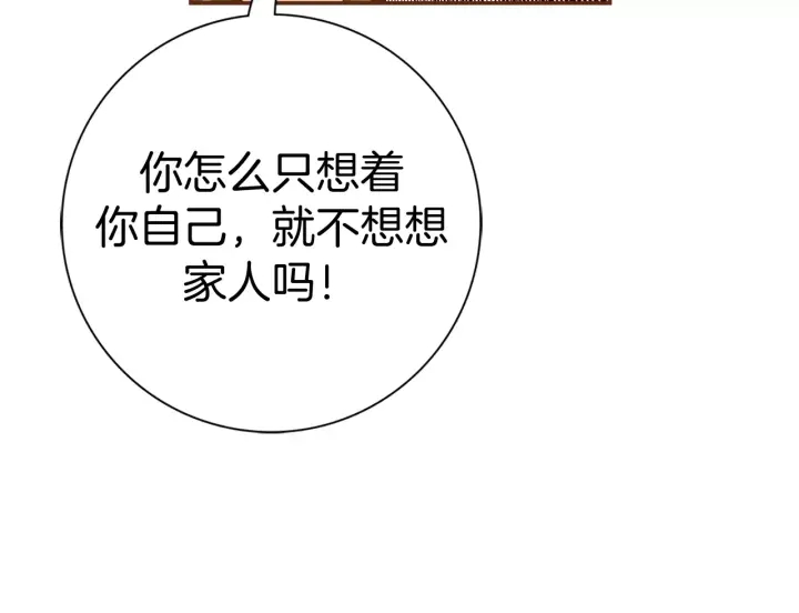 第123话 战争76