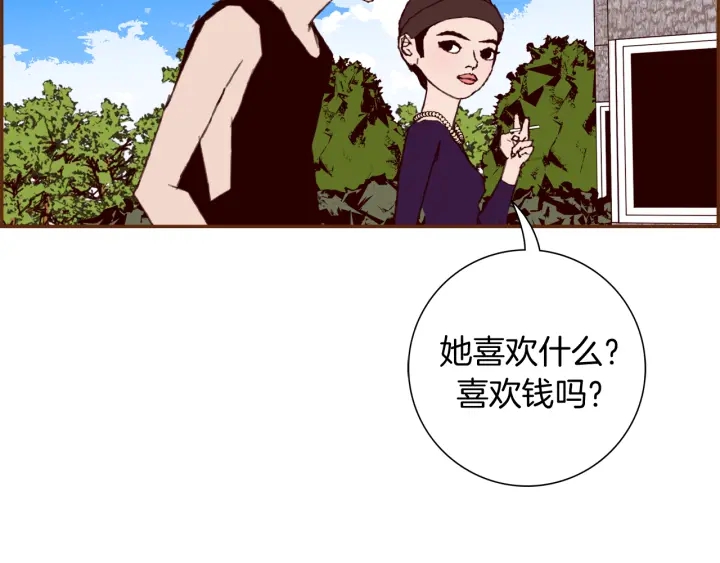第128话 证明120
