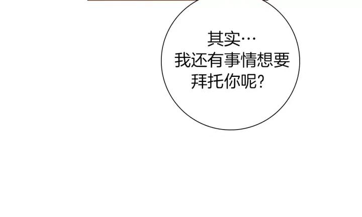 第49话 人生的黄金期195