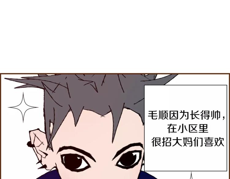 第1话 恋爱铃8