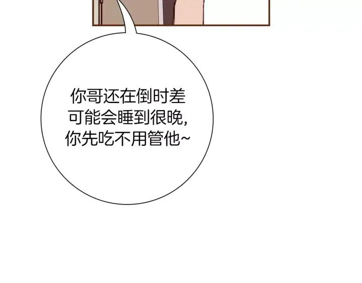 第98话 时机效应128