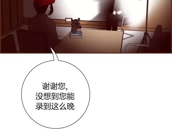 第86话 密码4
