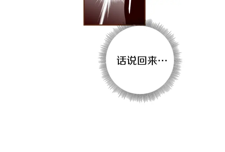 第166话 市场64