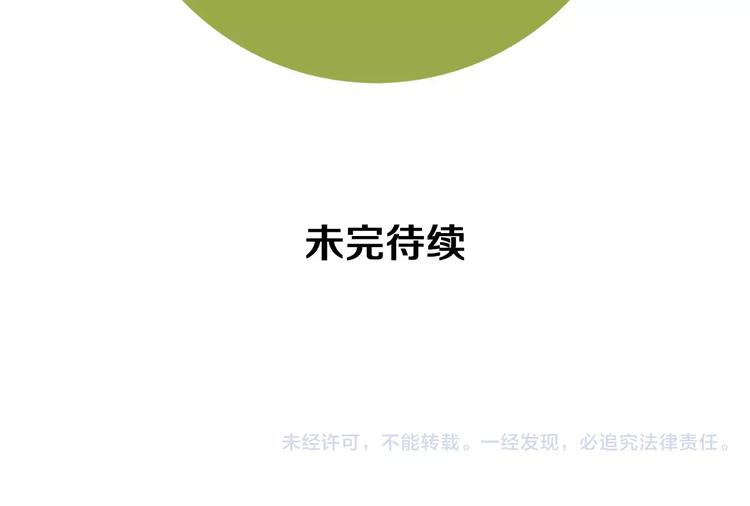 第4话 感情的种类241