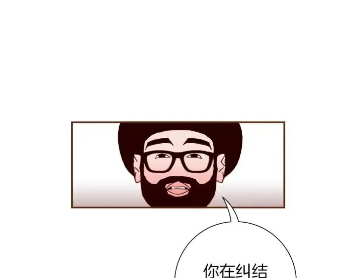 第93话 意想不到的卡片80