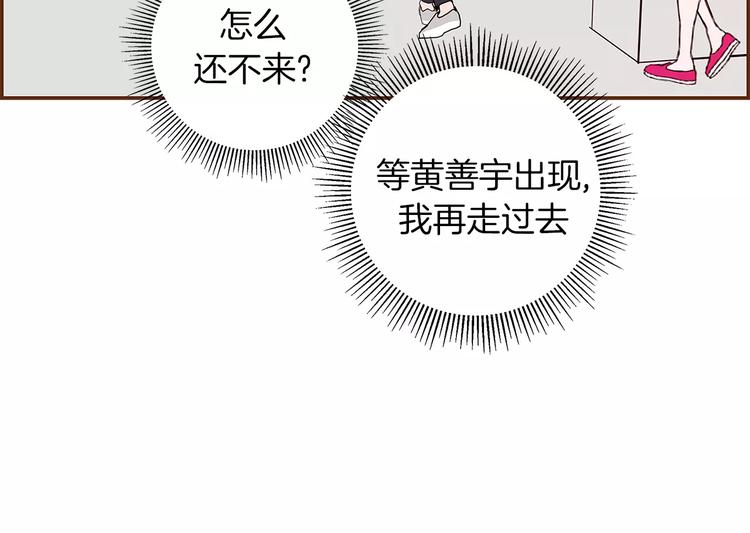 第6话 被吸引的理由108