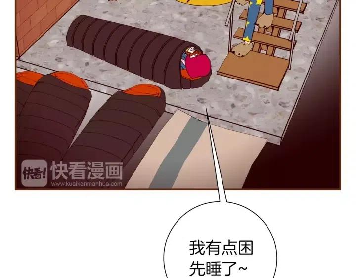 第89话 眼神8