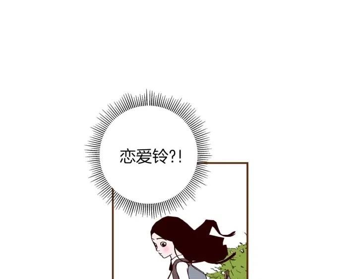 第16话 路77