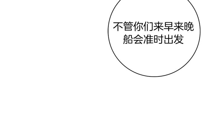 第115话 以前的事情86