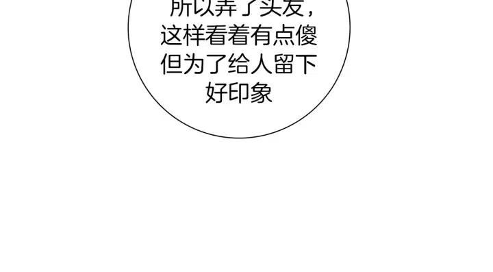 第75话 永惠的梦想116