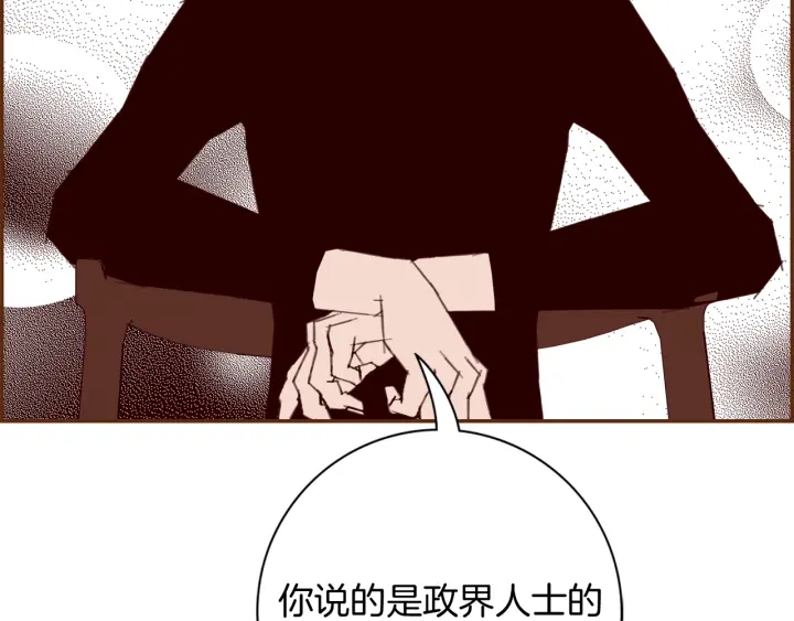第124话 在没有恋爱铃的世界16