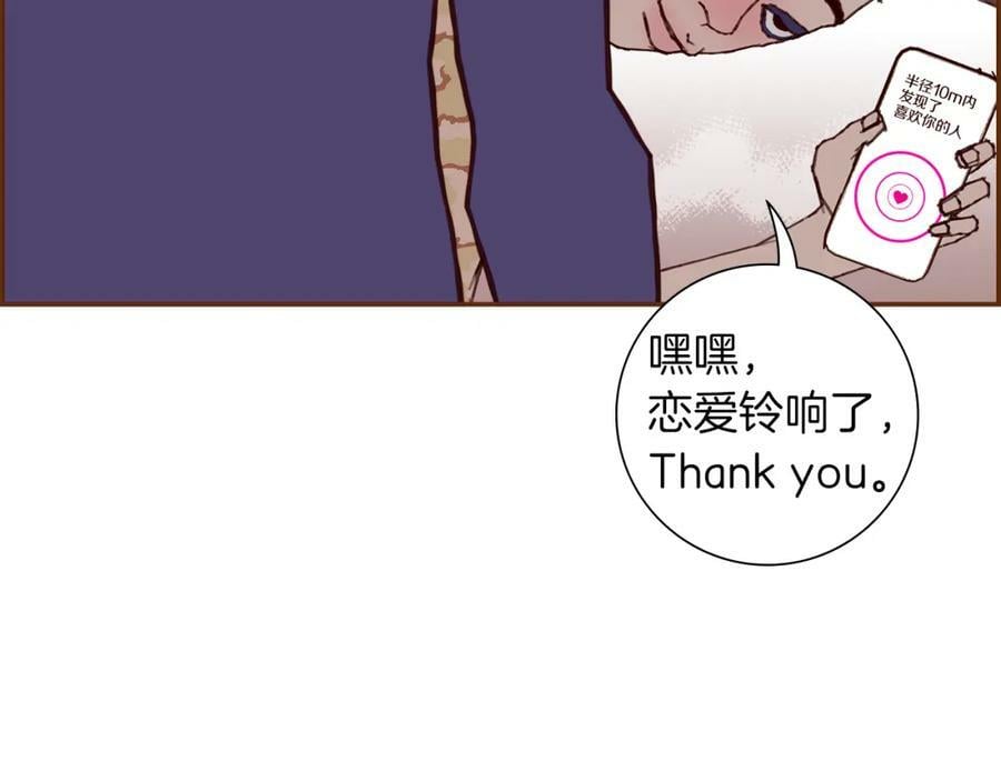 第210话 尾声1209