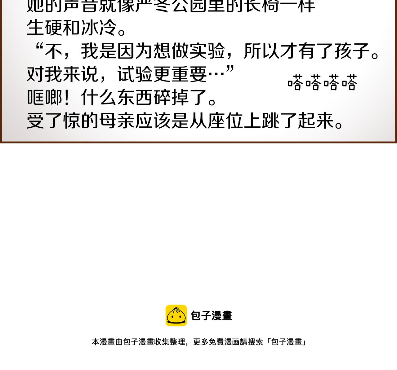 第184话 感觉148