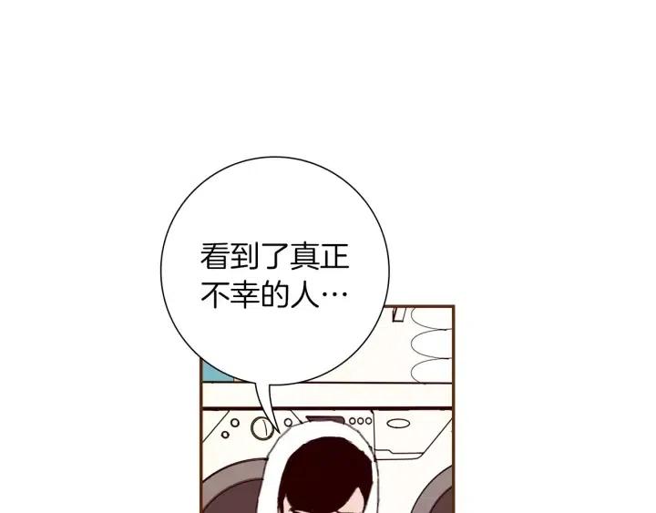 第17话 安慰141