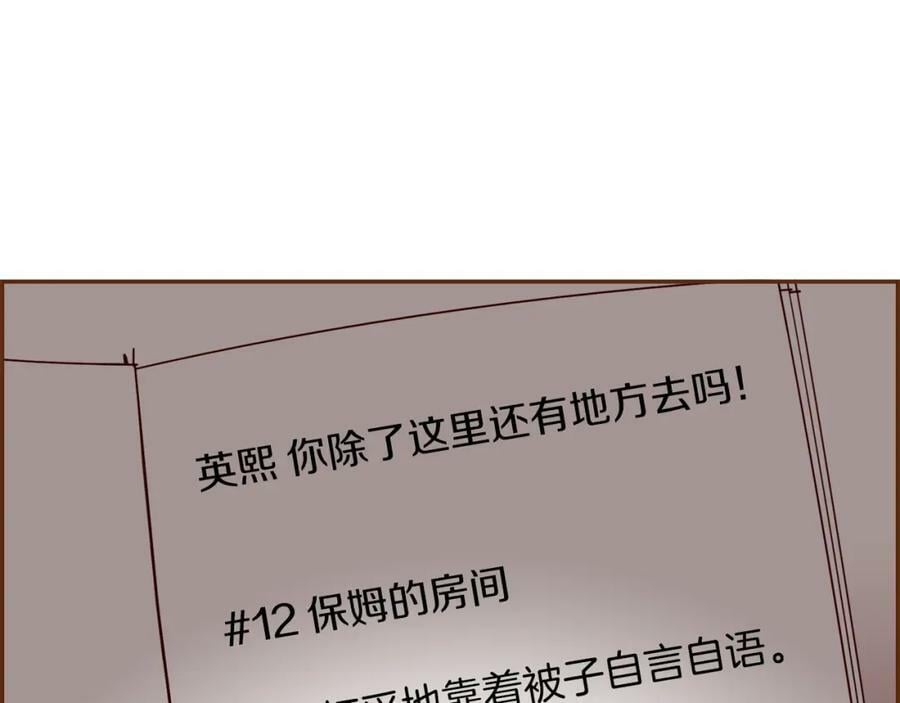 第207话 欧洲125