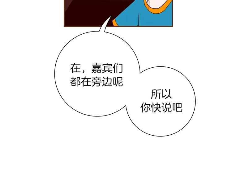 第112话 张高23