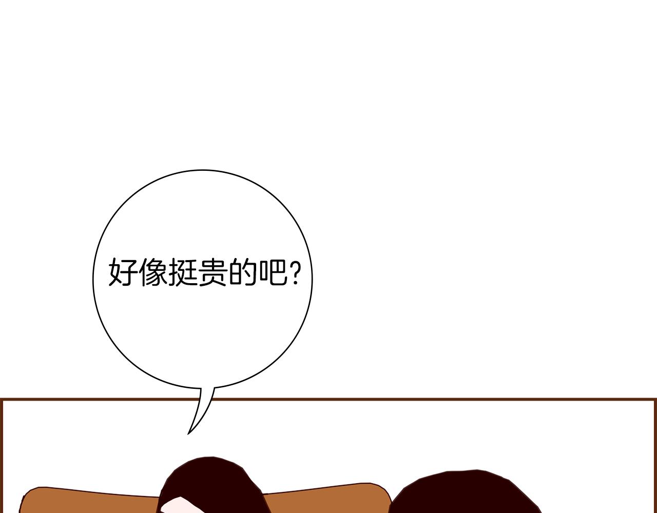 第198话 直播采访112