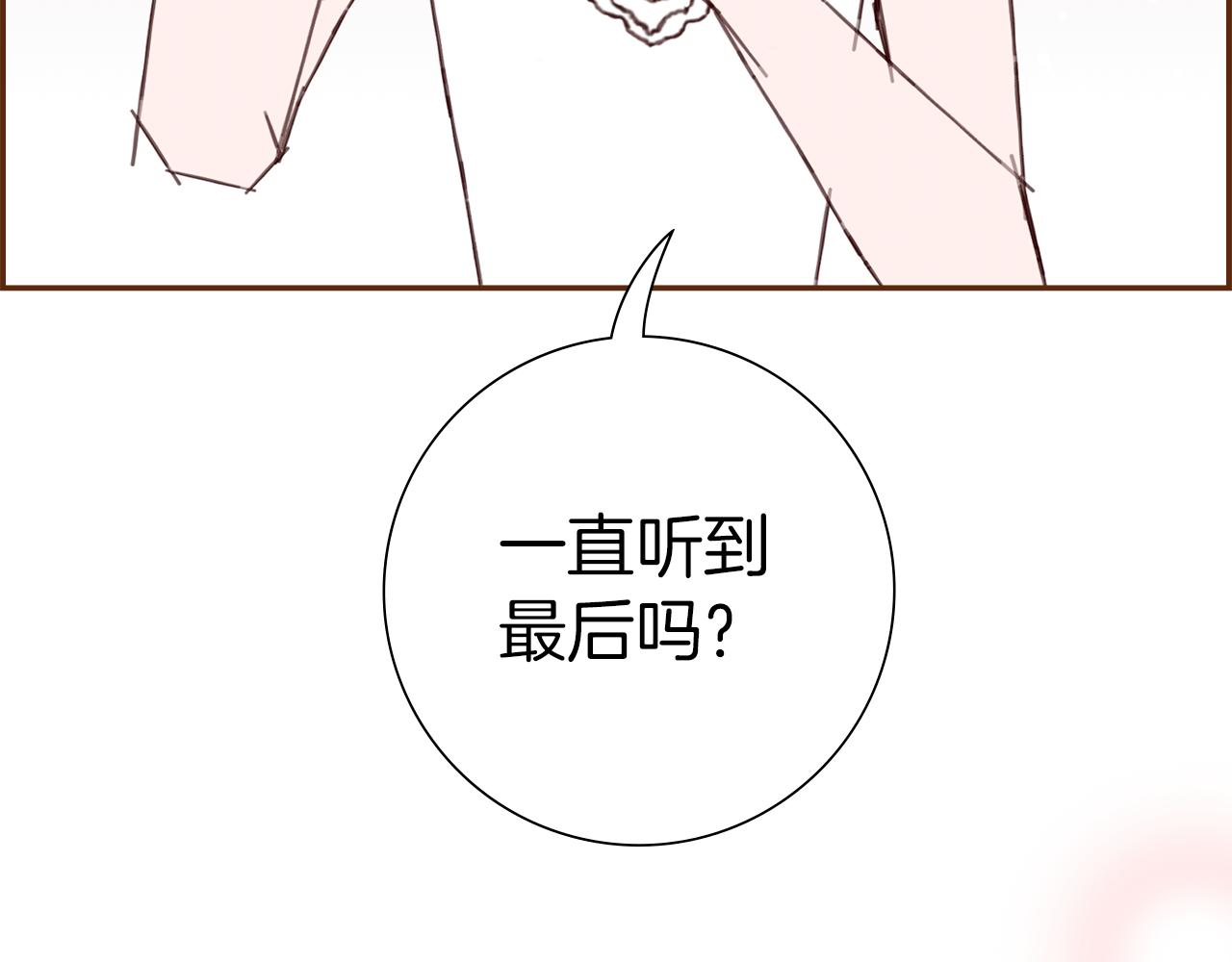 第183话 歌曲201