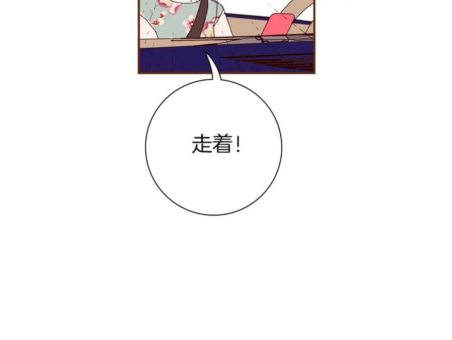 第210话 尾声170