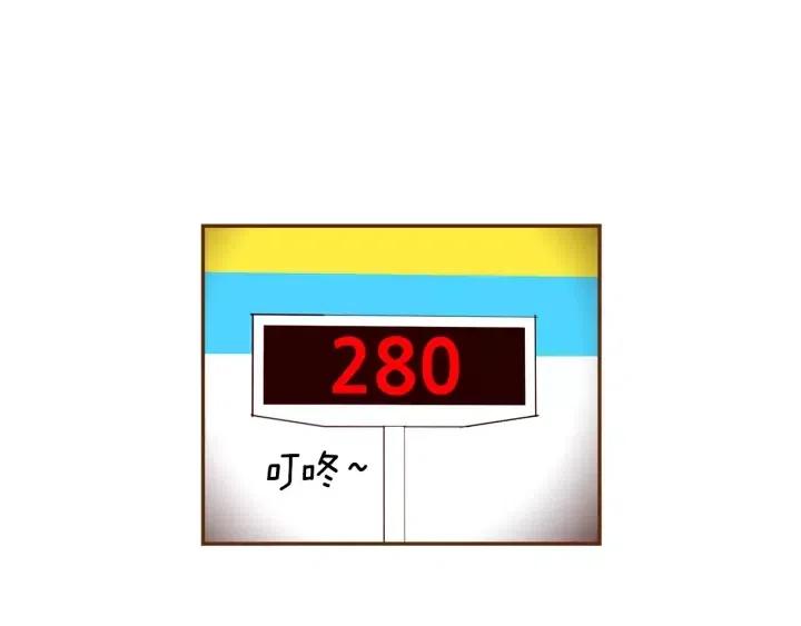 第74话 VIP116