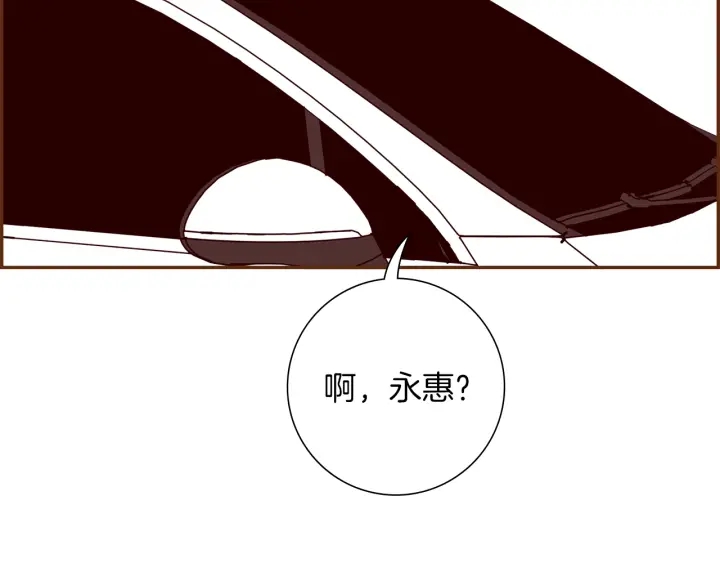 第176话 创可贴133