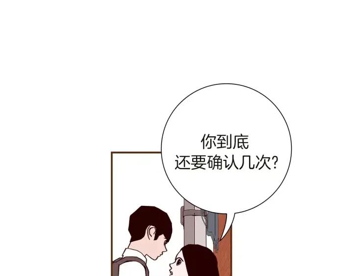 第24话 1cm的距离198