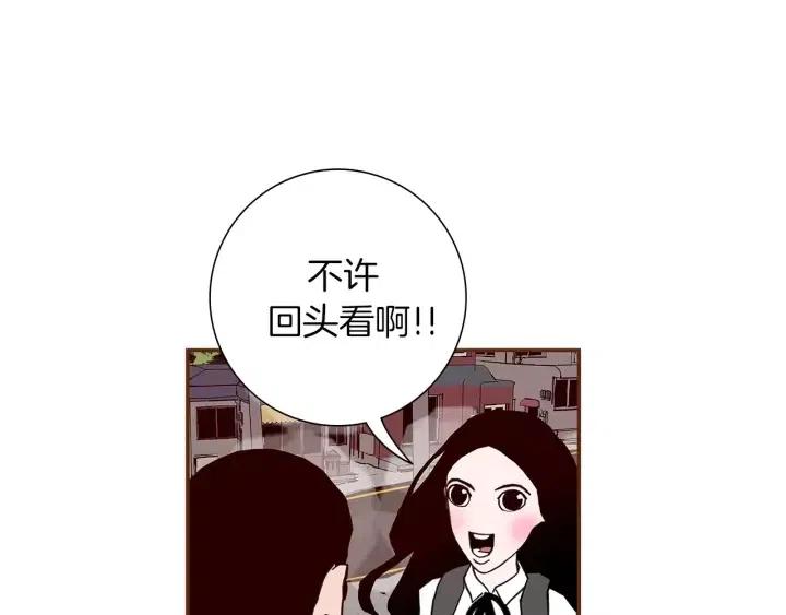 第10话 漫长的一天72