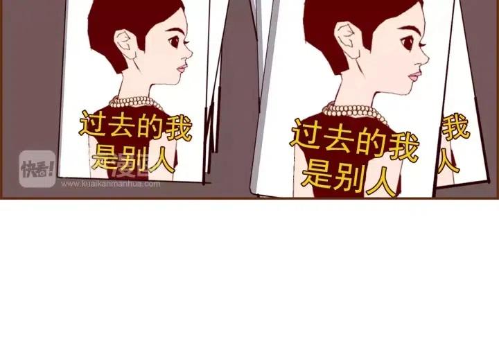 第18话 停止喜欢的方法4