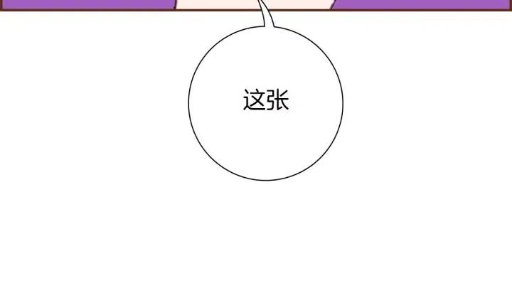 第103话 用爱心可以买的东西219