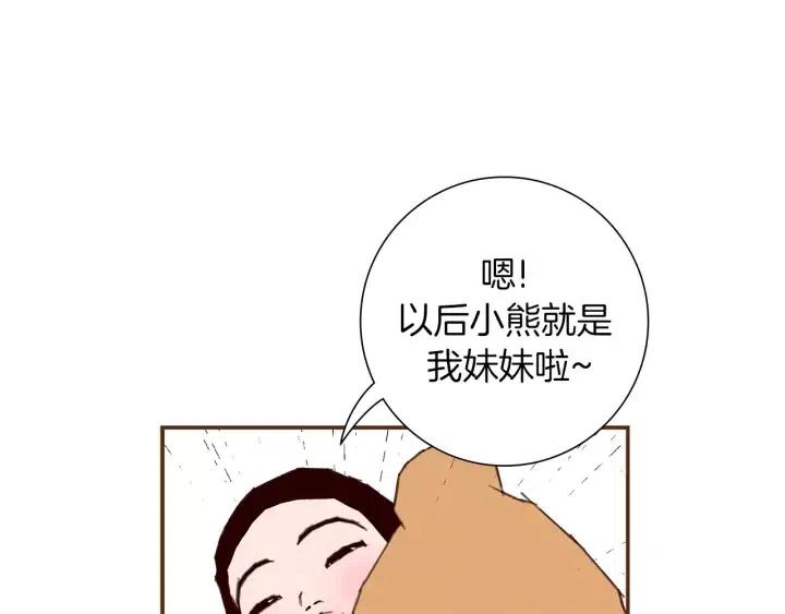 第21话 心灵的地下室139