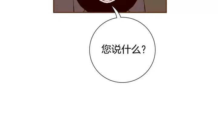 第84话 去别墅的路上124