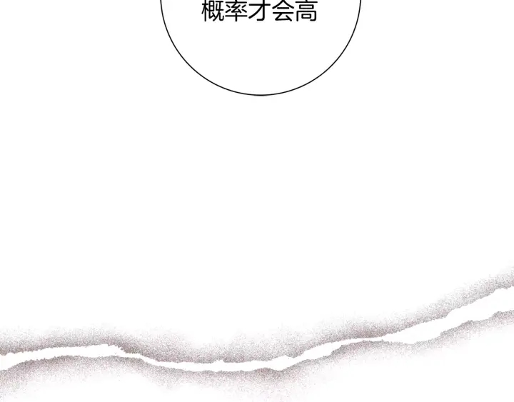第121话 构造289