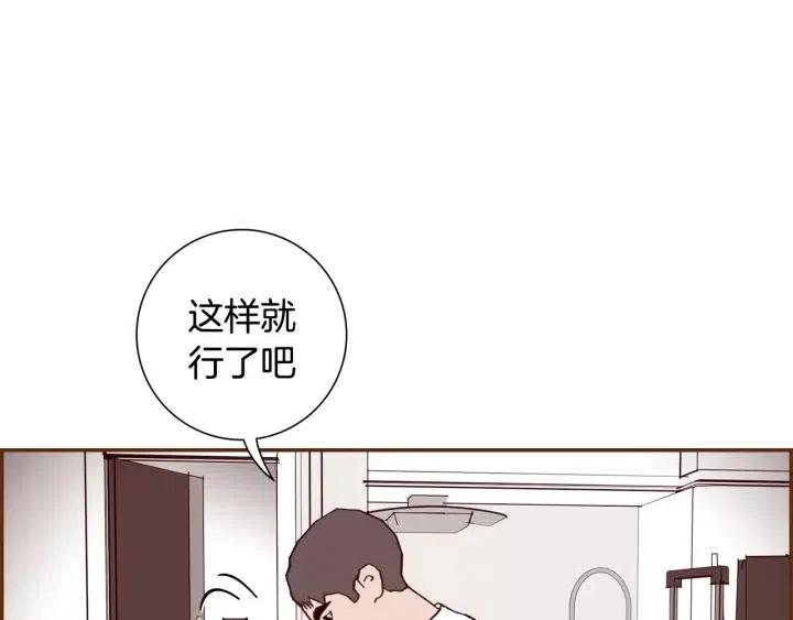 第64话 最自豪的瞬间71