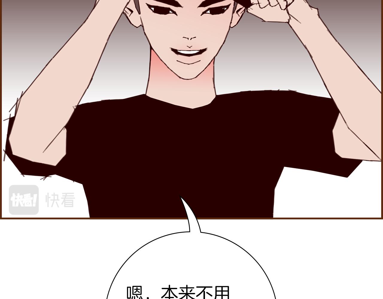 第184话 感觉38