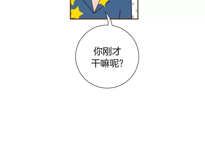 第89话 眼神40