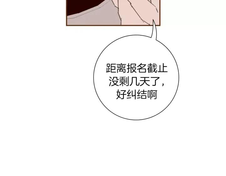 第61话 回忆115