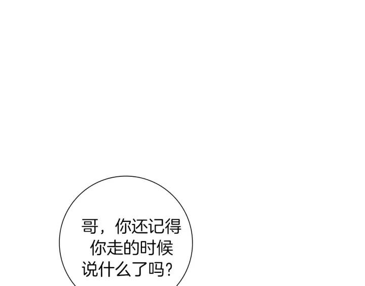 第49话 人生的黄金期36