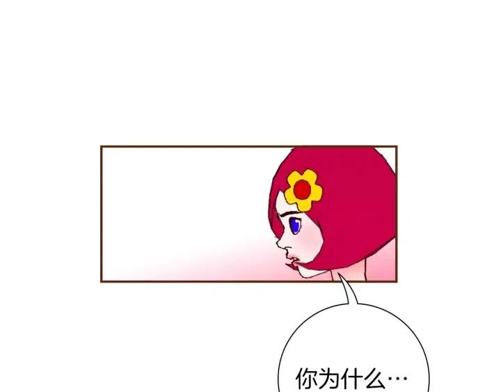 第91话 捷豹139