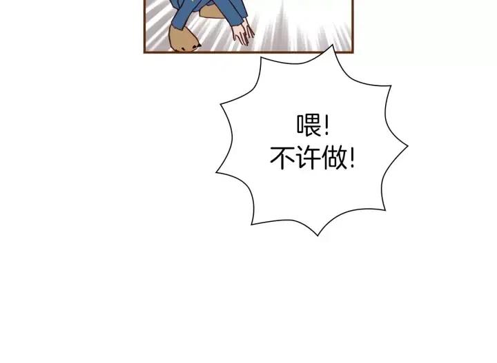 第89话 眼神119