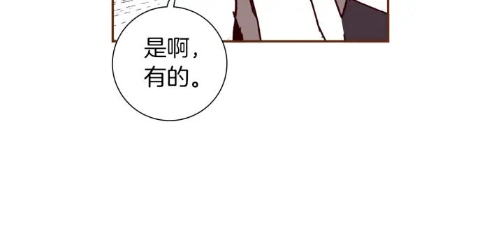 第163话 列表里的女人22