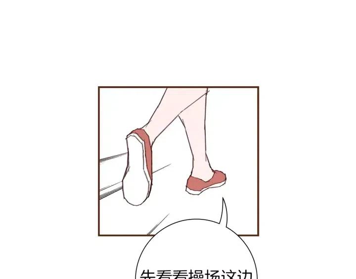 第22话 探知297