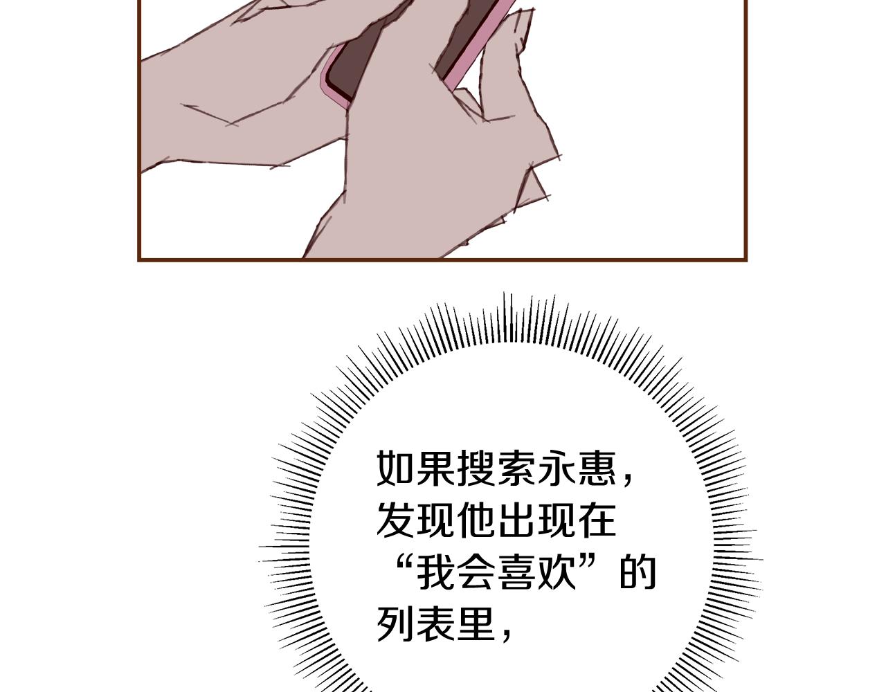 第190话累积经验217