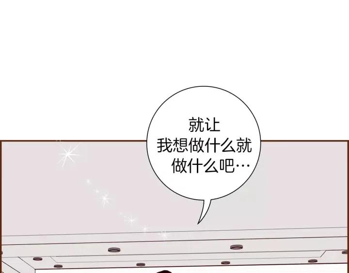 第33话 点赞68